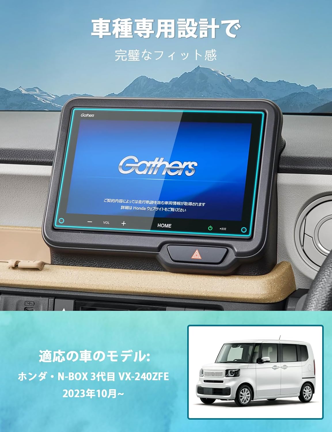 [BIXUAN] Honda N-BOX JF5/JF6 Type 3rd Generation VX-240ZFE 2023+ Genuine Navigation Film LCD Protective Film vx-240zfe Car Navigation Screen Film n-Box JF5 Display, Bubble Prevention, Anti-Scratch,