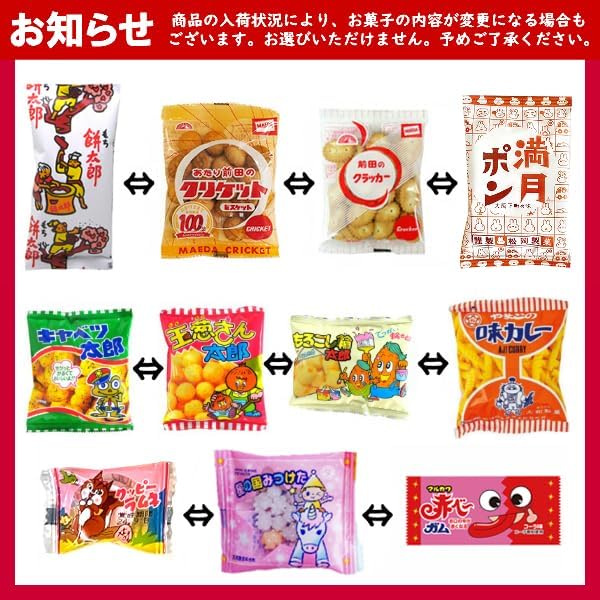 Assorted Candy Bags, Set of 5 (100), Tanabata, Summer Festivals, Festivals, Festivals, Festivals, Festivals, Fireworks Shows, Promotions, Events, Presents, Gifts, Individually Wrapped, Yukun's Sweet Warehouse (100 Pieces, F100)