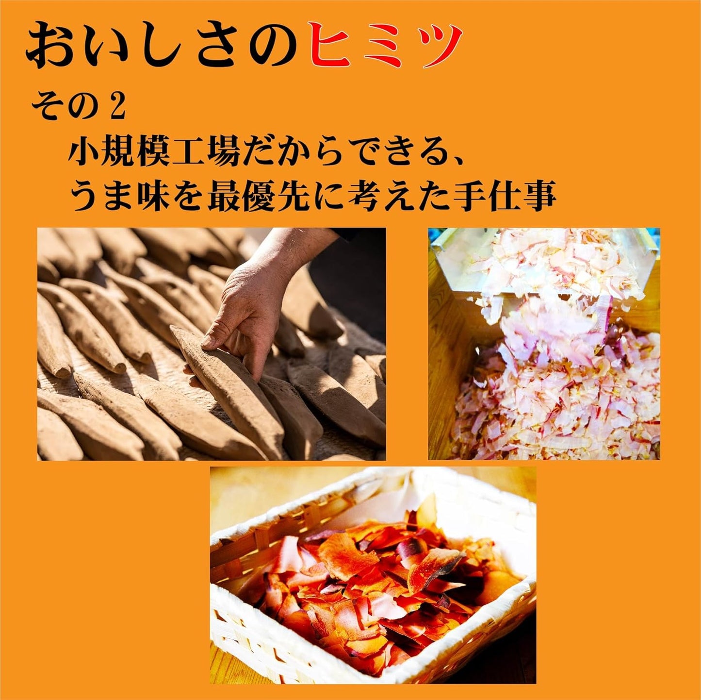 As the material is. Katsubushiya Snacks, Katsuo Jerky, 0.7 oz (20 g), Set of 3 Bags