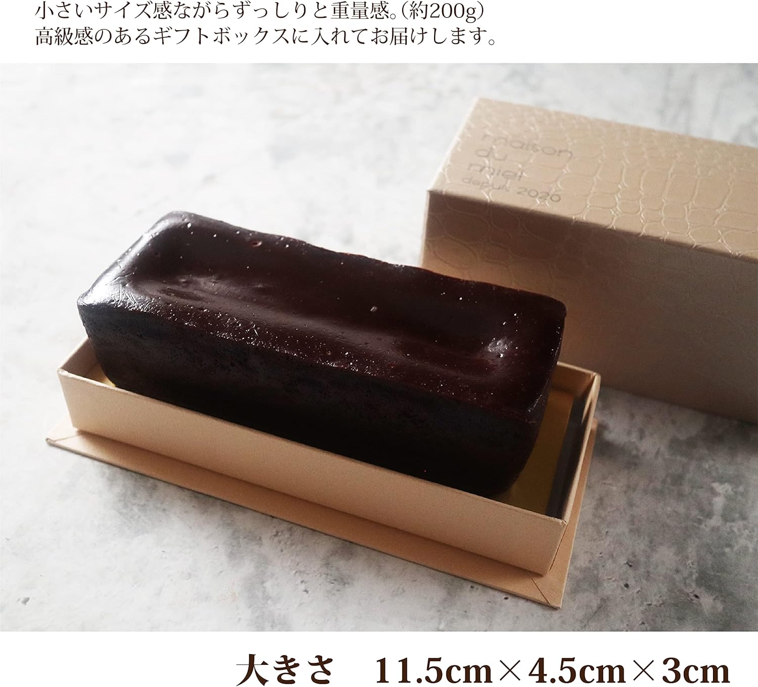 Maison Dumiel Gateau Chocolat Terrine Chocolat Sweets Gift Luxury Chocolate