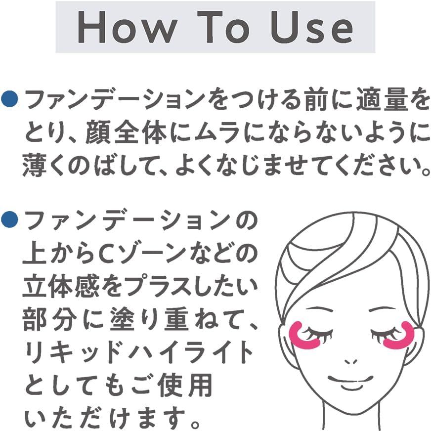 Cezanne Grow Skin Base, Clear Glow, 0.7 oz (20 g), Makeup Base, Luminescent Glossy Surface, Skin Care