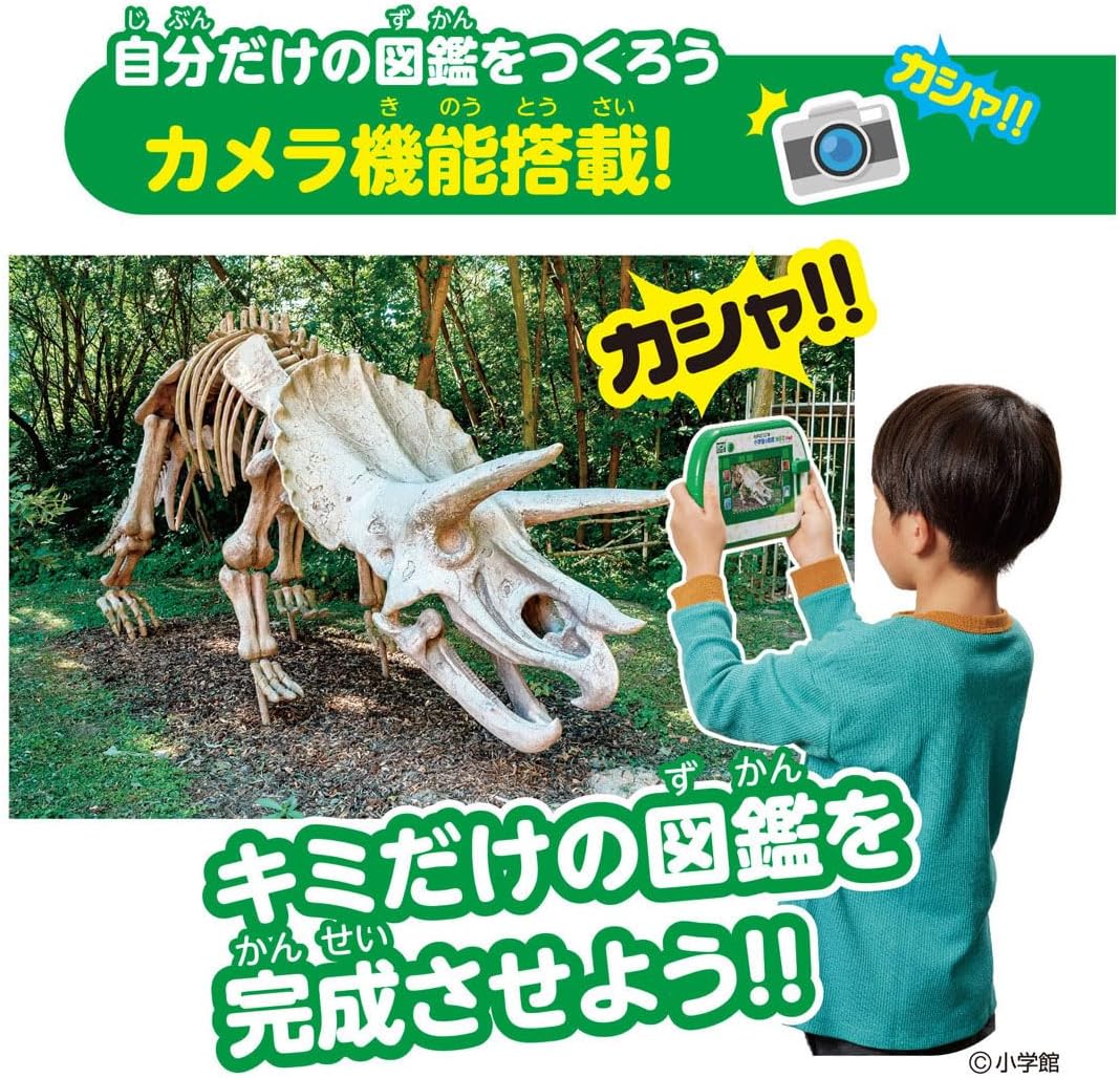 Takara Tomy, Let's Play With Ania Shogakukan Picture Book NEOPad Animal Dinosaur Toy for Ages 3 and Up