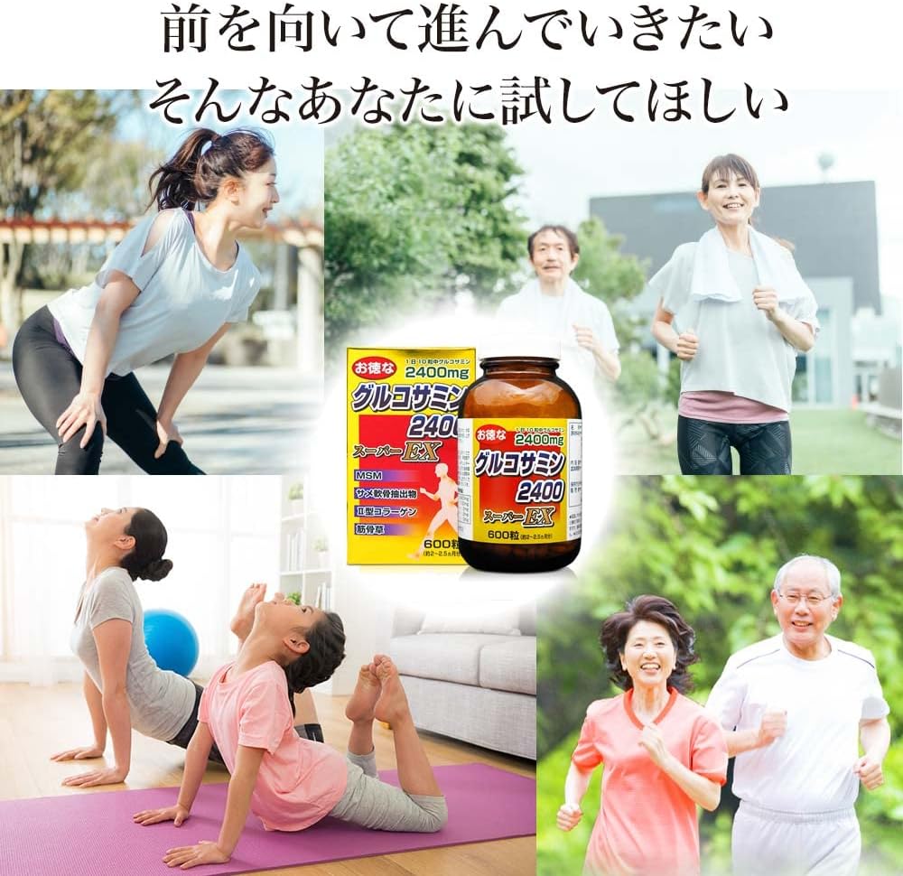 Yuuki Pharmaceutical Glucosamine 2400 Super EX Set of 3, Approx. 180-225 Day Supply, Chondroitin, Rocomo, MSM, Collagen, Musclebone, Supplement, Tablets
