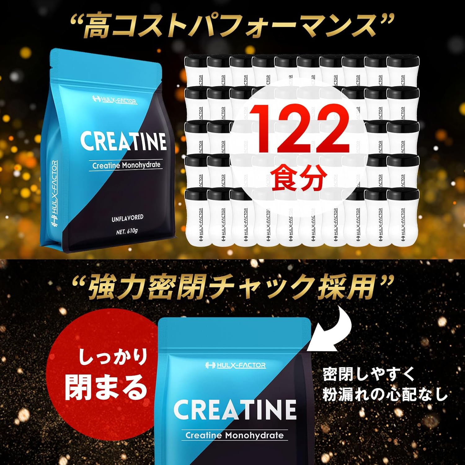 Creatine Monohydrate 610,000 mg, Hulk Factor, 21.1 oz (610 g), 122 Servings, Pure Powder, Additive-Free