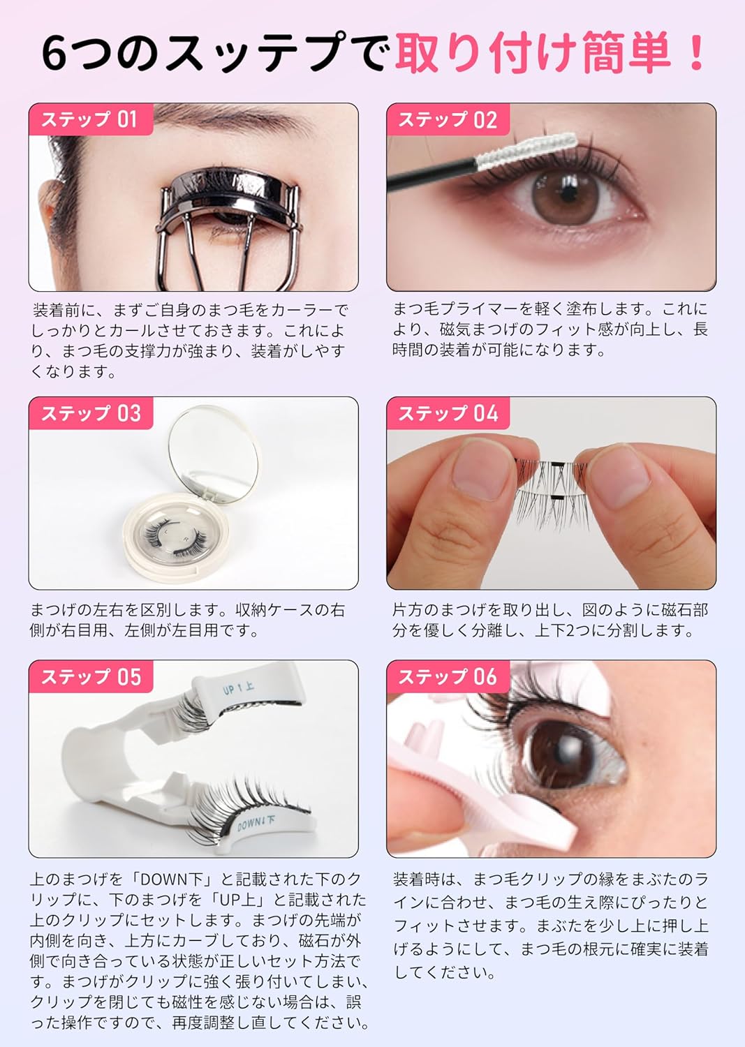 GOSO (2025 Improved Model 3.0) Adhesive Free False Eyelashes, Magnetic Eyelashes, 3D Magnetic, False Eyelashes, Fluffy, Smooth, Reusable, Natural, For Thin Makeup, DIY, False Eyelashes, Magnet, Gift