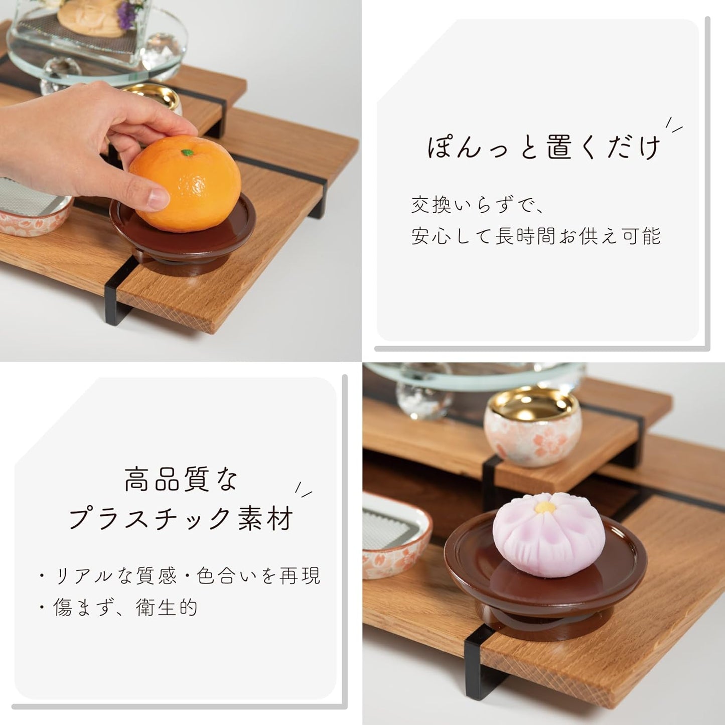 サンメニー リアルな お供えもの お手軽 日本製 本物そっくり お盆 お彼岸 お墓参り に お供え物 おそなえ お菓子 仏具 小物 現代 仏壇 供物 カステラ 毎日の お供え お参り に ペット 手元供養 スペース に 彩り 本格的 な 見た目 リアル な イミテーション 幅3.0×長さ7.5×高さ6.3cm [Sunmany]
