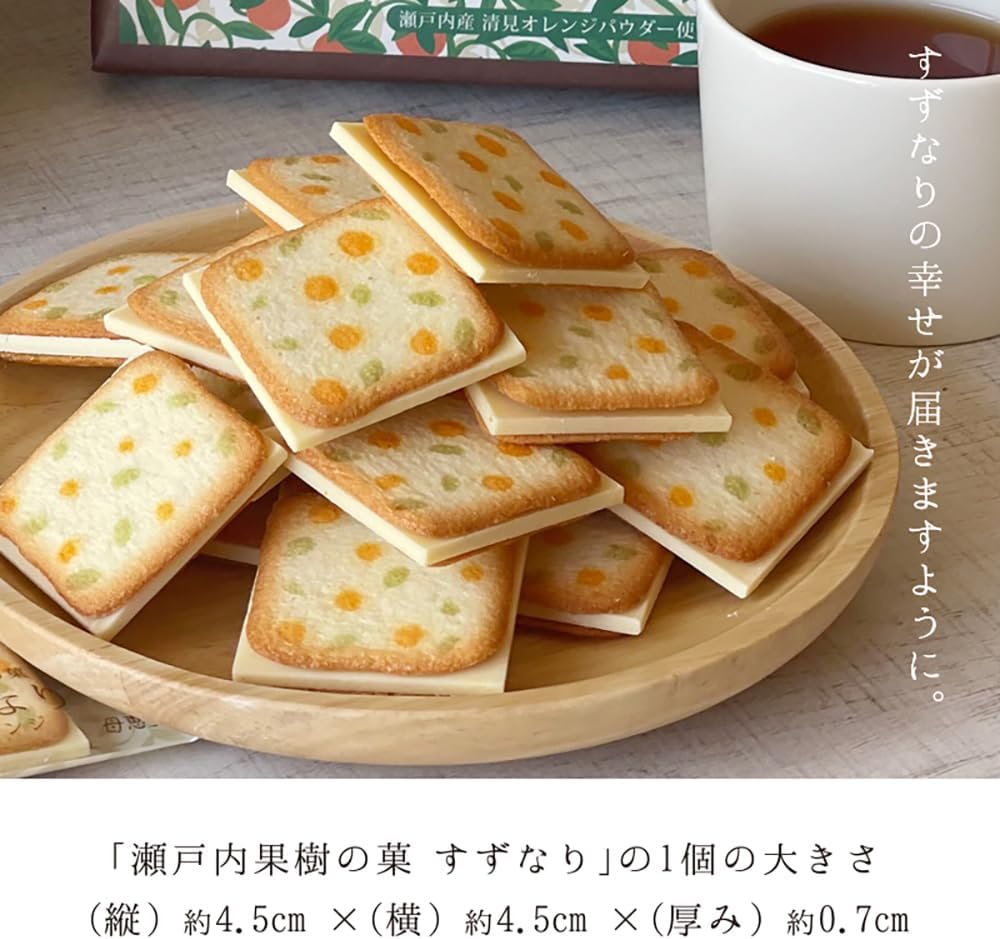 Mumei Dream Honpo Seto Uchi Orchard Candy, Tinnagi, Gift Gift, Birthday, Popular, Special Order, Sweets, Ehime, Kiyomi Orange, White Chocolate, Souvenir, Individual Packaging (8 Pieces)