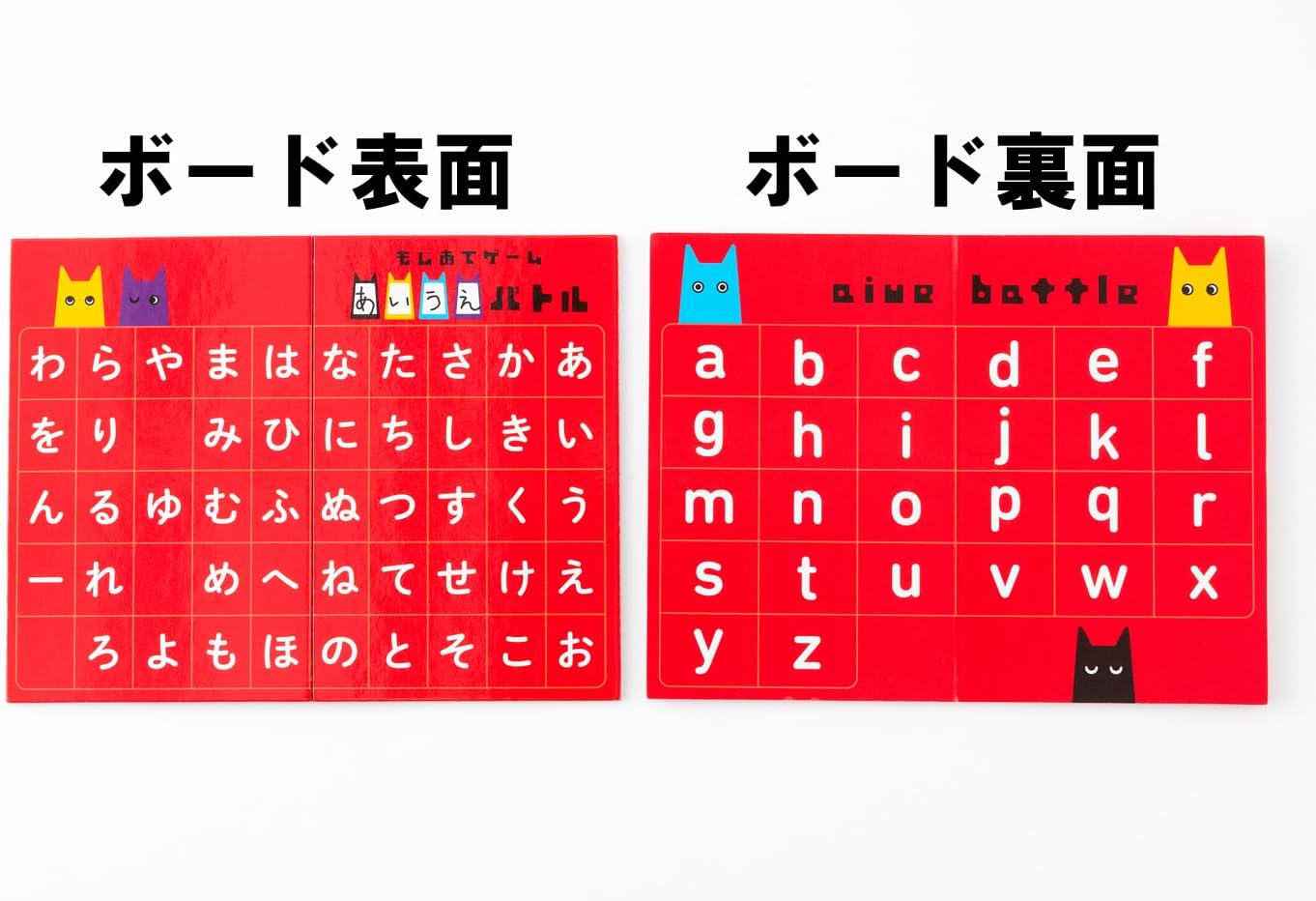 Gentosha Word Guessing Game Aiueo Battle Card Game