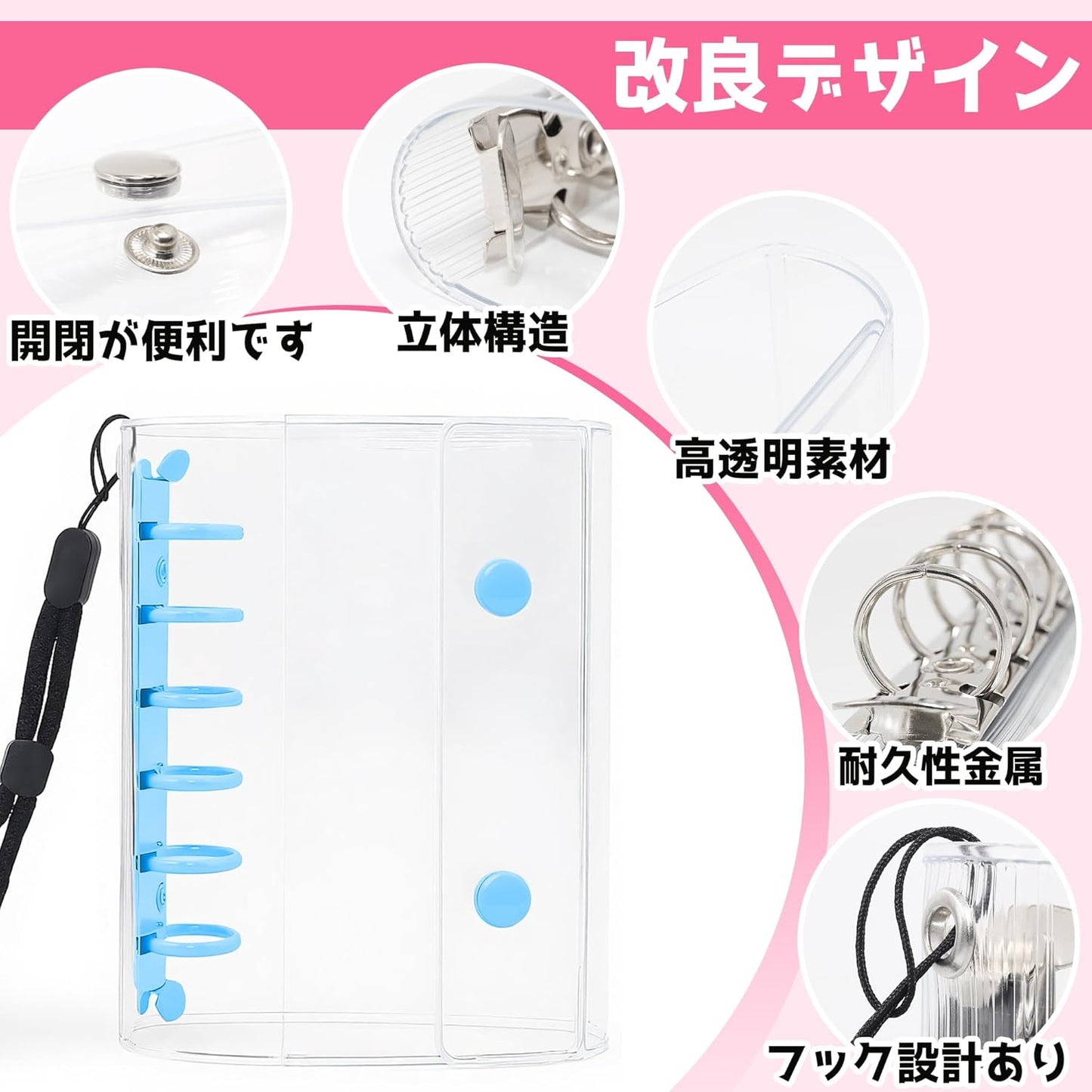 Sticker Notebook, Transparent, A7 Size, Removable, Girls, Sticker Binder, Sticker Notebook, Clear Binder, 6 Holes, Seal Storage, Promotional Goods, 10 Sheet Set, 3-Layer Construction, 2 PP Sheets