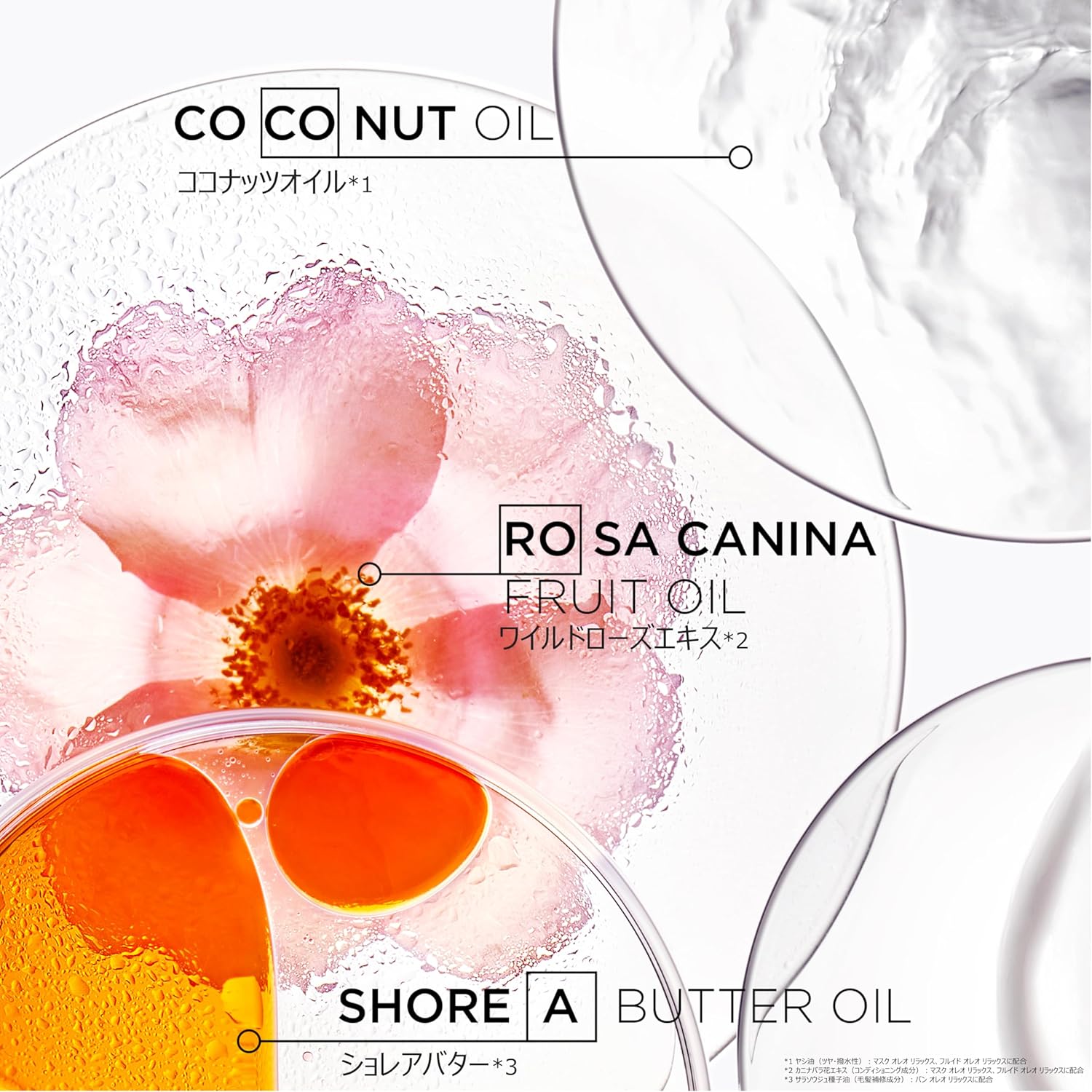 Kerastase Mask, Oreo, Relax, 7.8 fl oz (200 ml), Hair Mask, Curly Hair Care