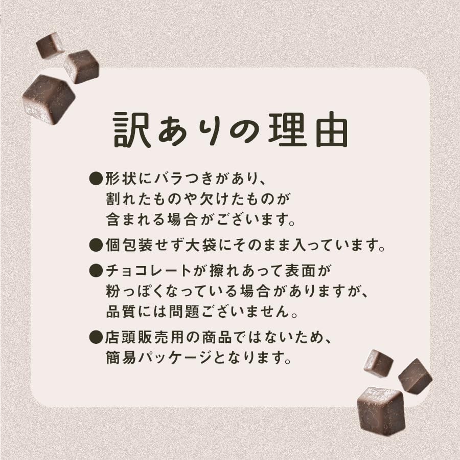 Chocolate Milk, 2.2 lbs (1 kg), 17.6 oz (500 g) x 2 Bags)