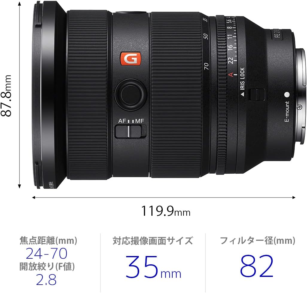 Sony SEL2470GM2 Standard Zoom Lens Full Size FE 24-70mm F2.8 GM II G Master DSLR Camera α [E-Mount] Genuine Lens