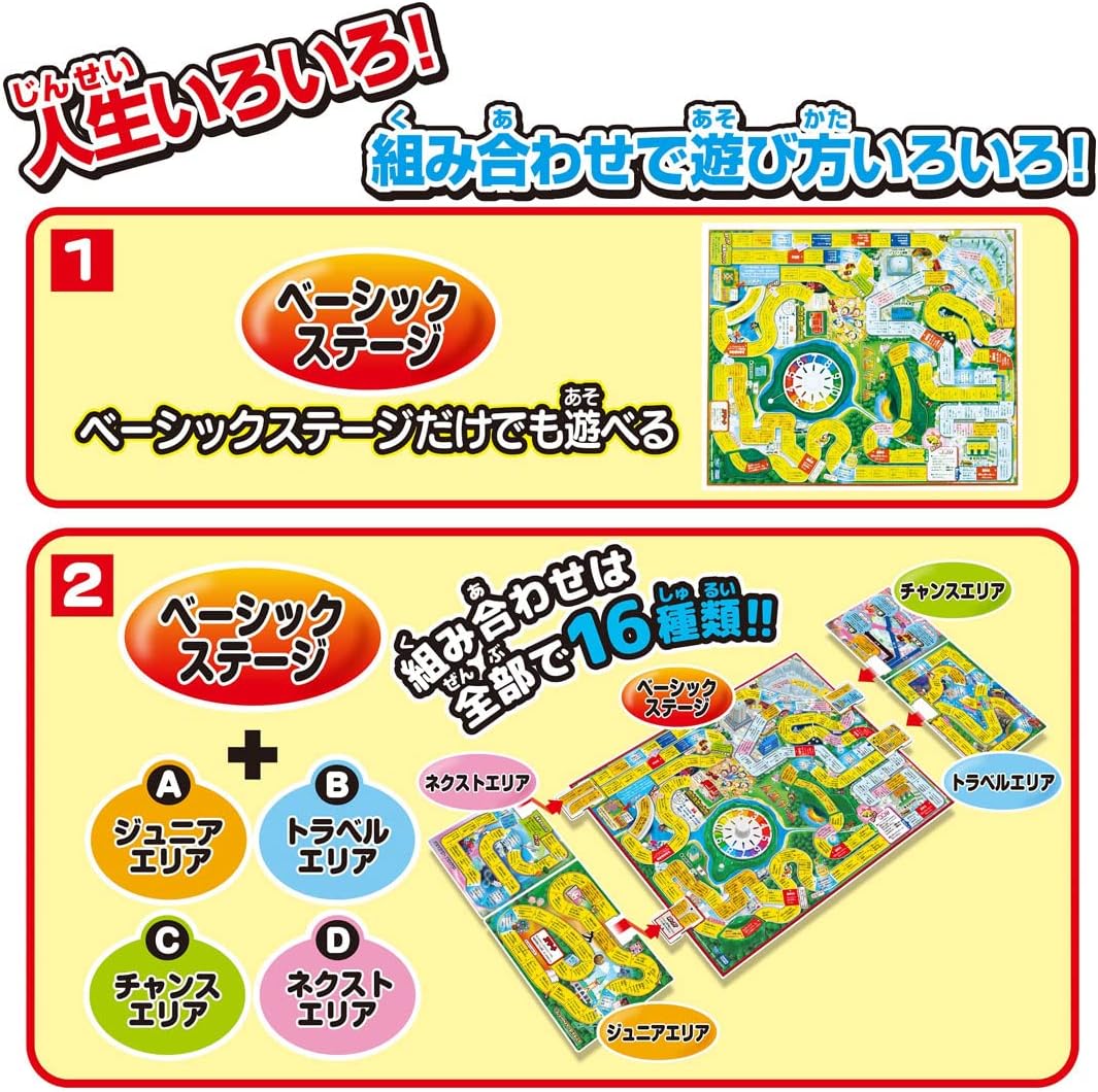 Takara Tomy (TAKARA TOMY) Life Game (2023 Version)