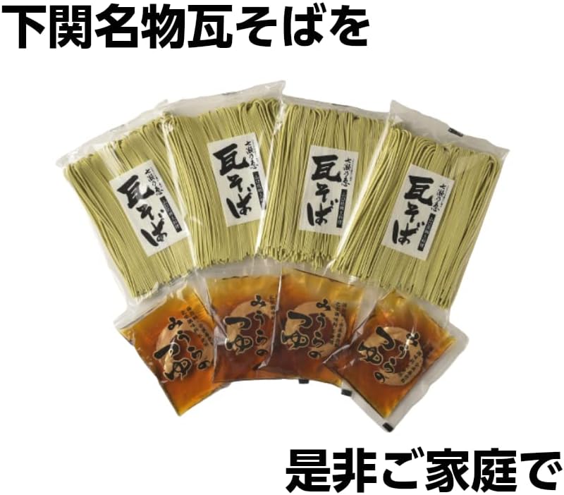 Miura Seimen Nanase Noe Kawara Soba 100g x 4 Pack [with Sauce] [Decorative Box]