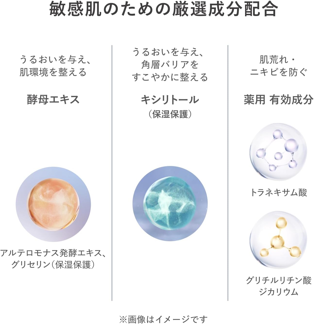 d program [Quasi-Drug] Moist Care Emulsion EX 3.4 fl oz (100 ml) | Emulsion | Milk & Lotion | Unscented | Delicate Moisturizing, Prevents Rough Skin