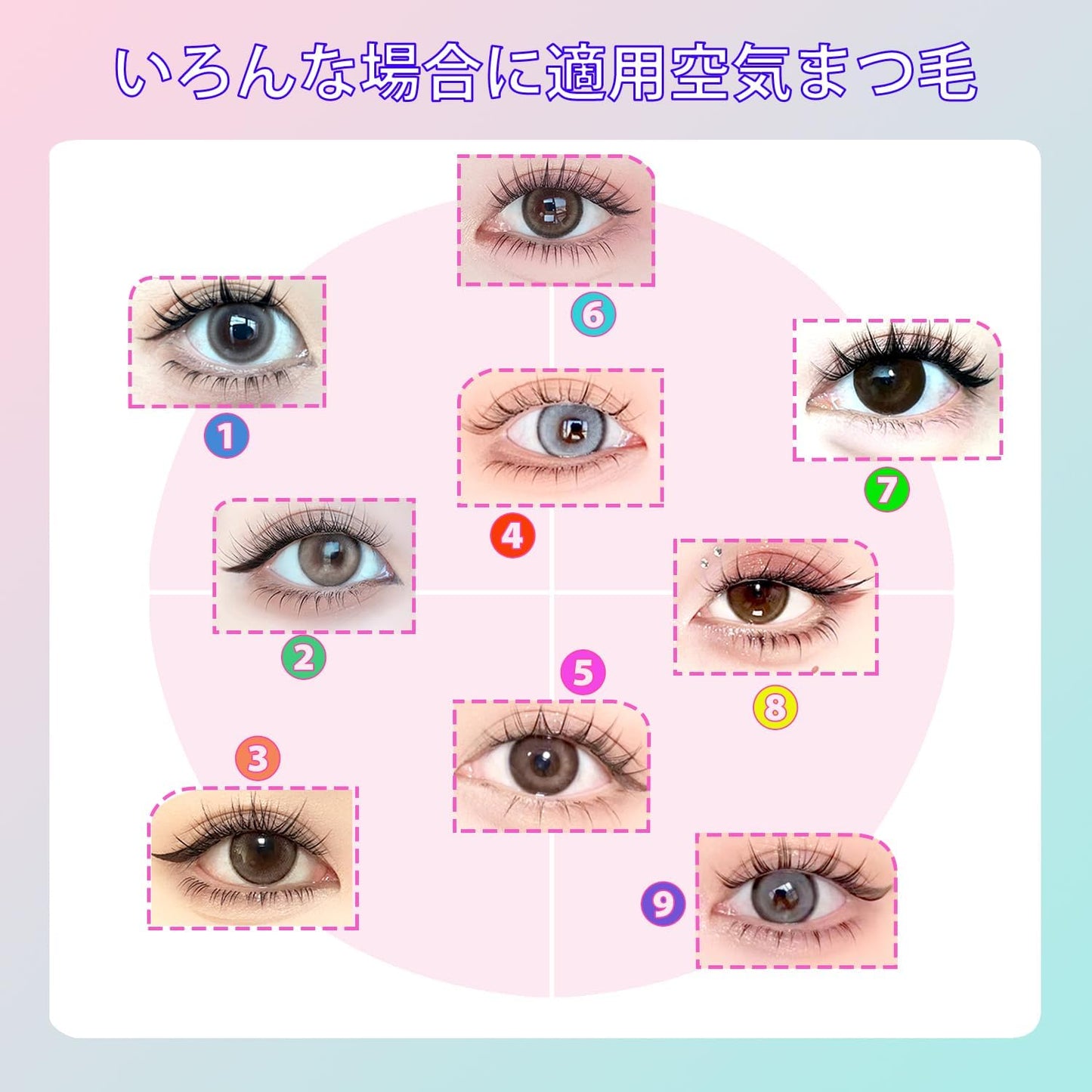 HONJALO部分つけまつげ のり不要 部分つけまつげ 初心者 で簡単装着 立体感 可愛い 自然な束感 人気 耐久性が高い アイメーク 粘着力強い 落ちにくい ナチュラルつけま つけまつげ 大容量 手作りつけまつげ (Barking dog(100束）)