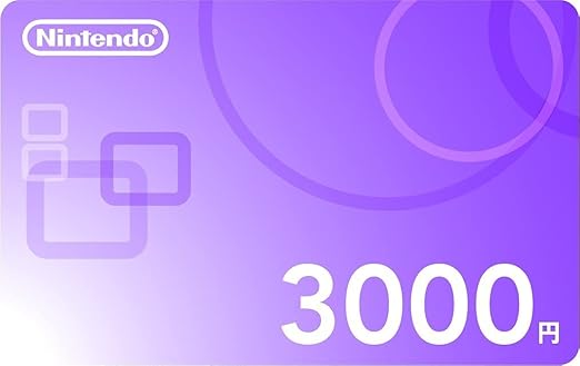 ニンテンドープリペイド番号 3000円|オンラインコード版