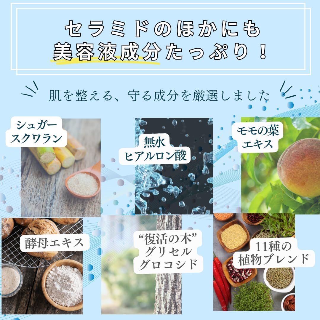 YOUR WSIH Baby & Mama Sensitive Skin Research, Dense Ceramide Serum Gel, All-in-One for Whole Body Use, 200% Increase, Fragrance-free, Additive-Free, Highly Moisturizing, Pump, Professional