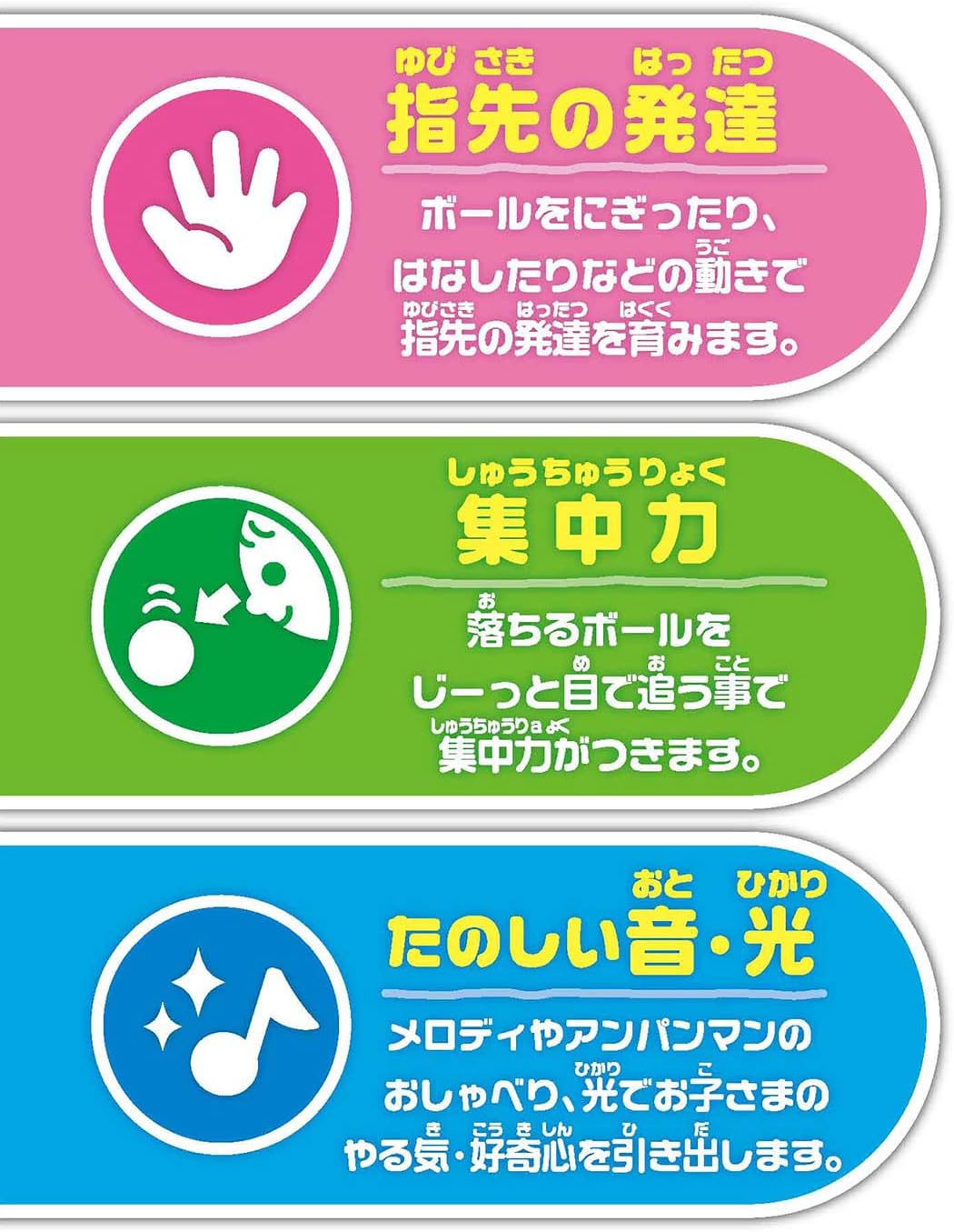 JoyPalette (JOYPALETTE) Anpanman NEW! Squeeze! Drop! Glowing Kurukoro Tower