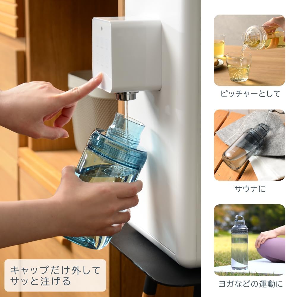 OSK ウォーターボトル 日本製 洗いやすい 持ち手 パッキン 付 軽量 常温 LIPPY