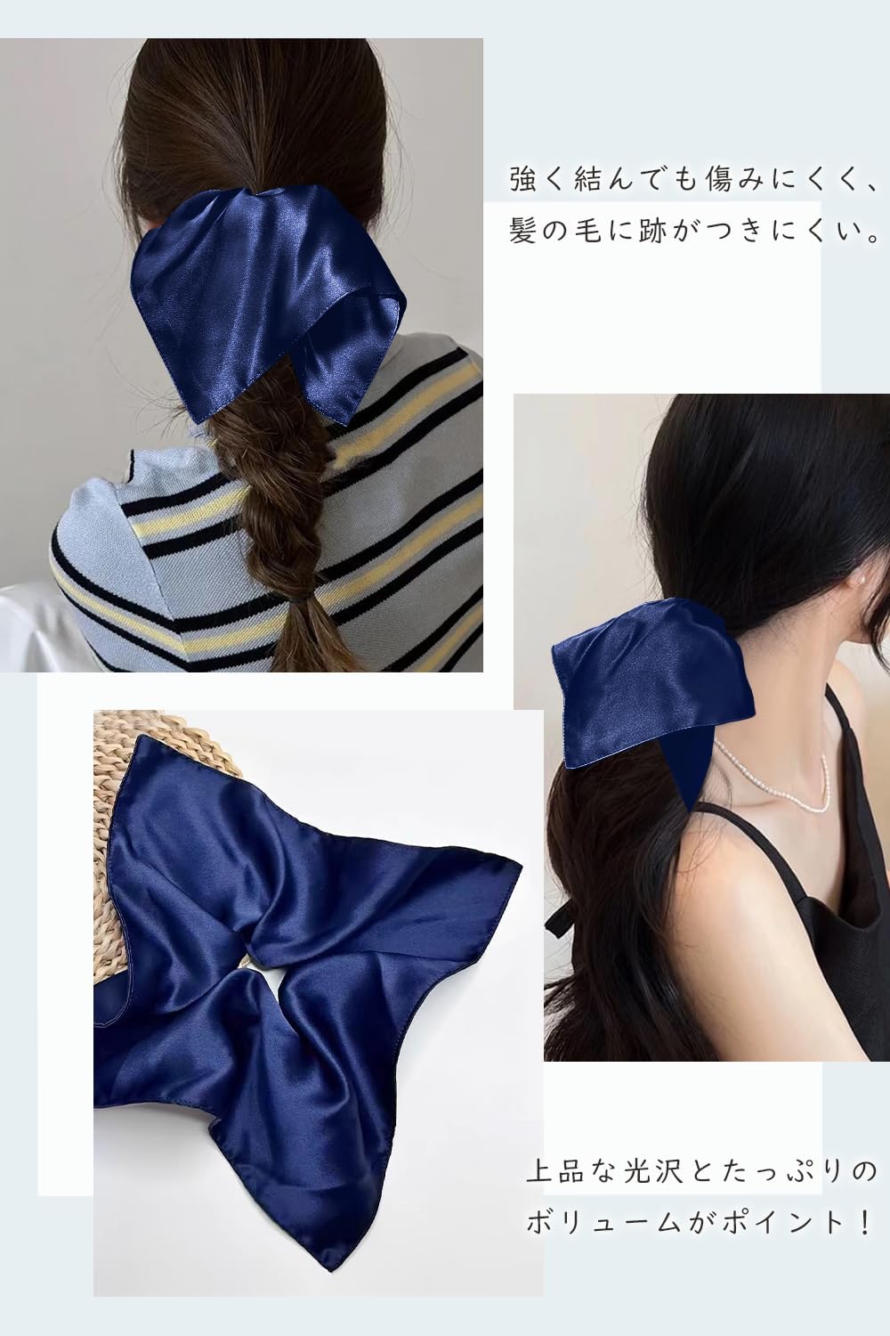 Utukky Silk Scrunchie Silk Hair Rubber Volume, Hair Elastic Fashion, Stylish, Adult 100% Natural Silk, 6A Class, Hair Accessories, Hair Ornament, Anti-Static, Gentle on Hair, Mature Gift