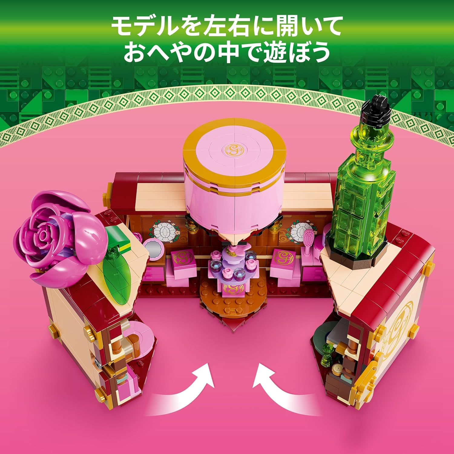 LEGO Wicked Glinda and Elphaba's Room Toy Plaything Birthday Present Blocks Girls Boys Children 8 Years Old 9 Years Old 10 Years Old Elementary School Students Pretend Play House Play 75683