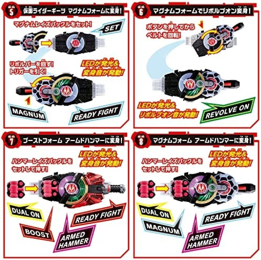 [Japan Toy Awards 2023 Character Toy Division Excellence Award] Kamen Rider Gats DX Desire Driver