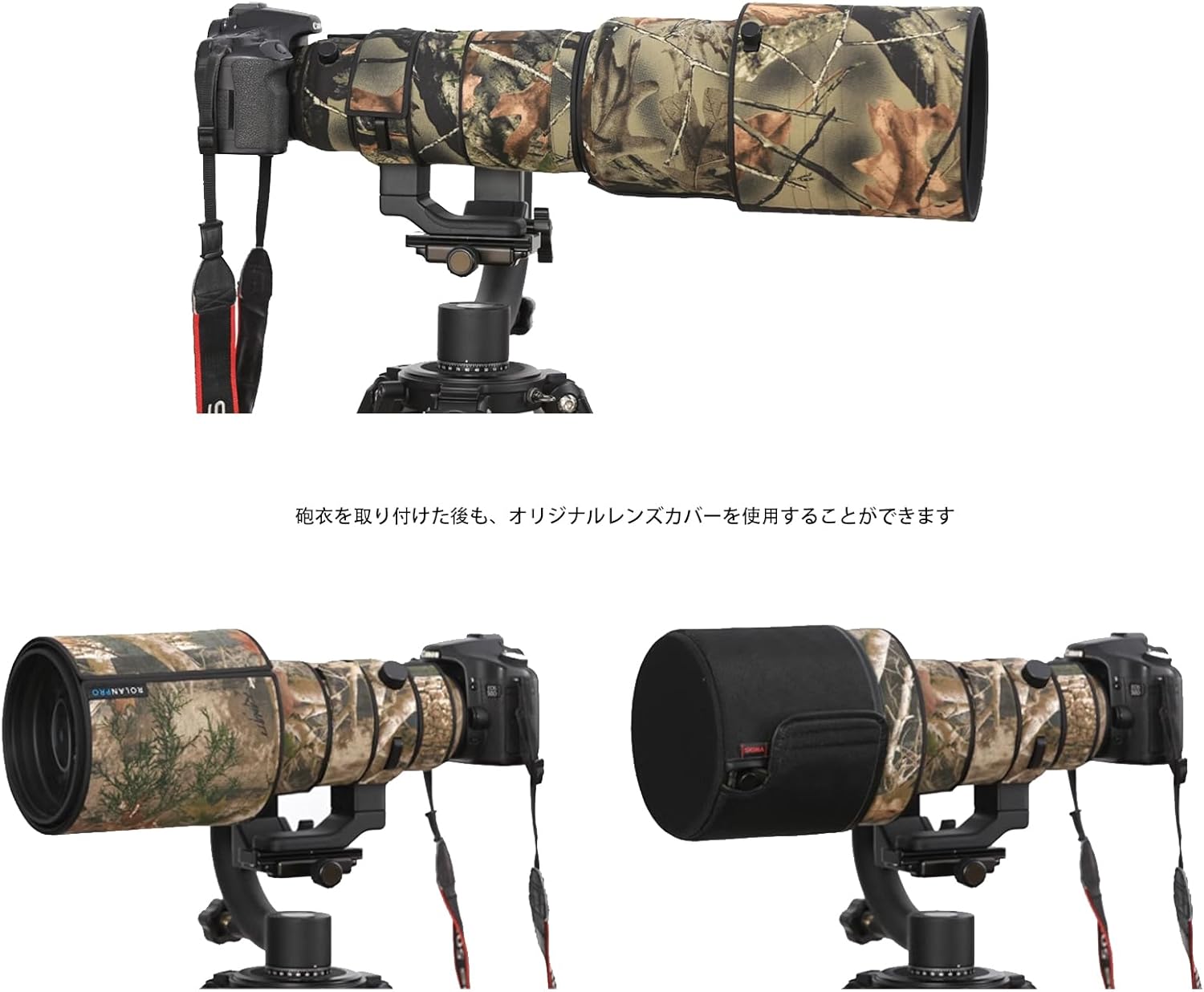 Rolanpro Lens Cover, Camouflage Coat for Telephoto Lens Compatible with SIGMA 500mm F/4 DG OS HSM Sports, Triple Layer Protection, Dead Tree Camo, Modern