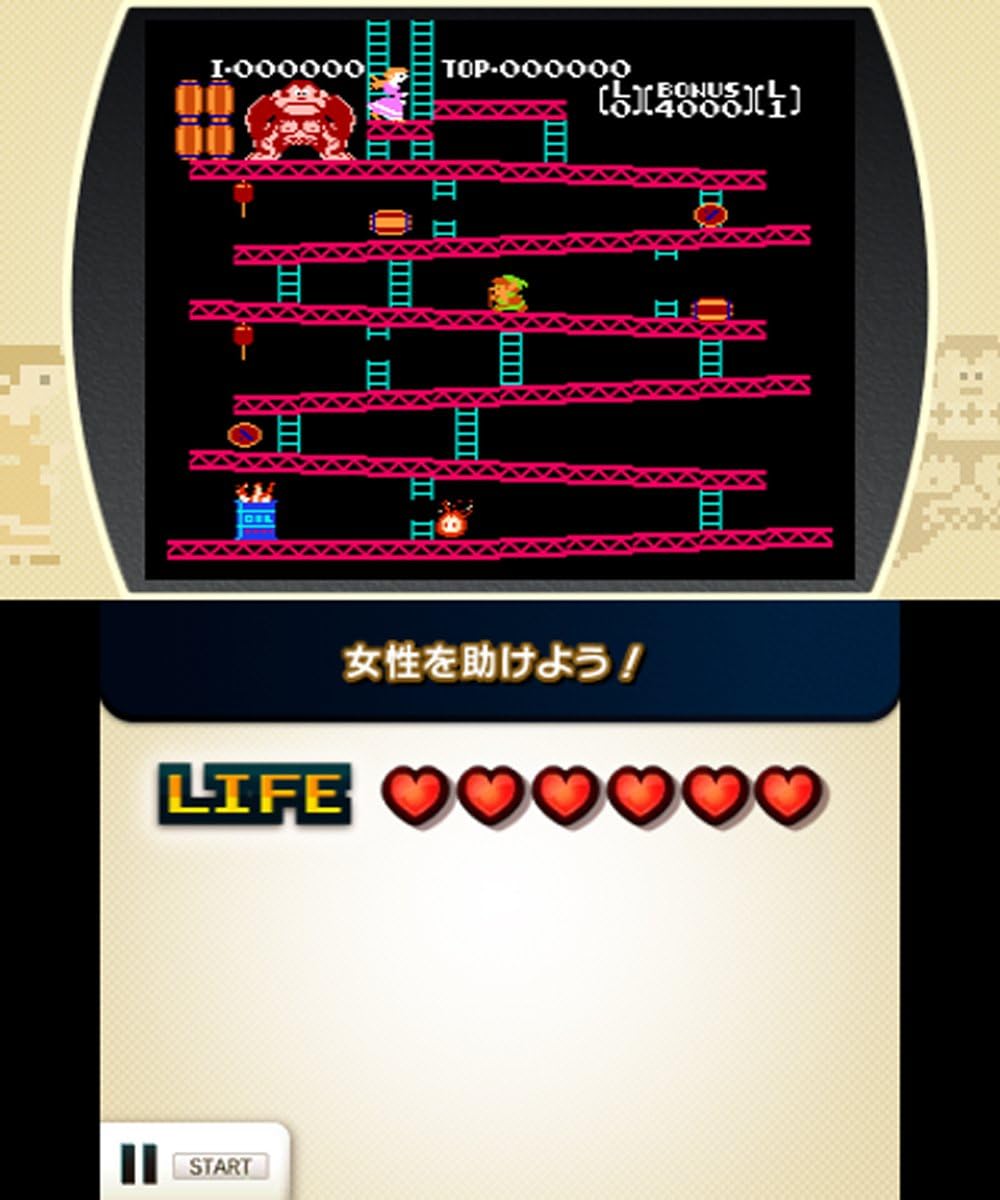 NES Famicon Remix Best Choice Japan Import Nintendo 3DS [Japanese Language] [Region Locked / Not Compatible with North American Nintendo 3ds] [Japan]