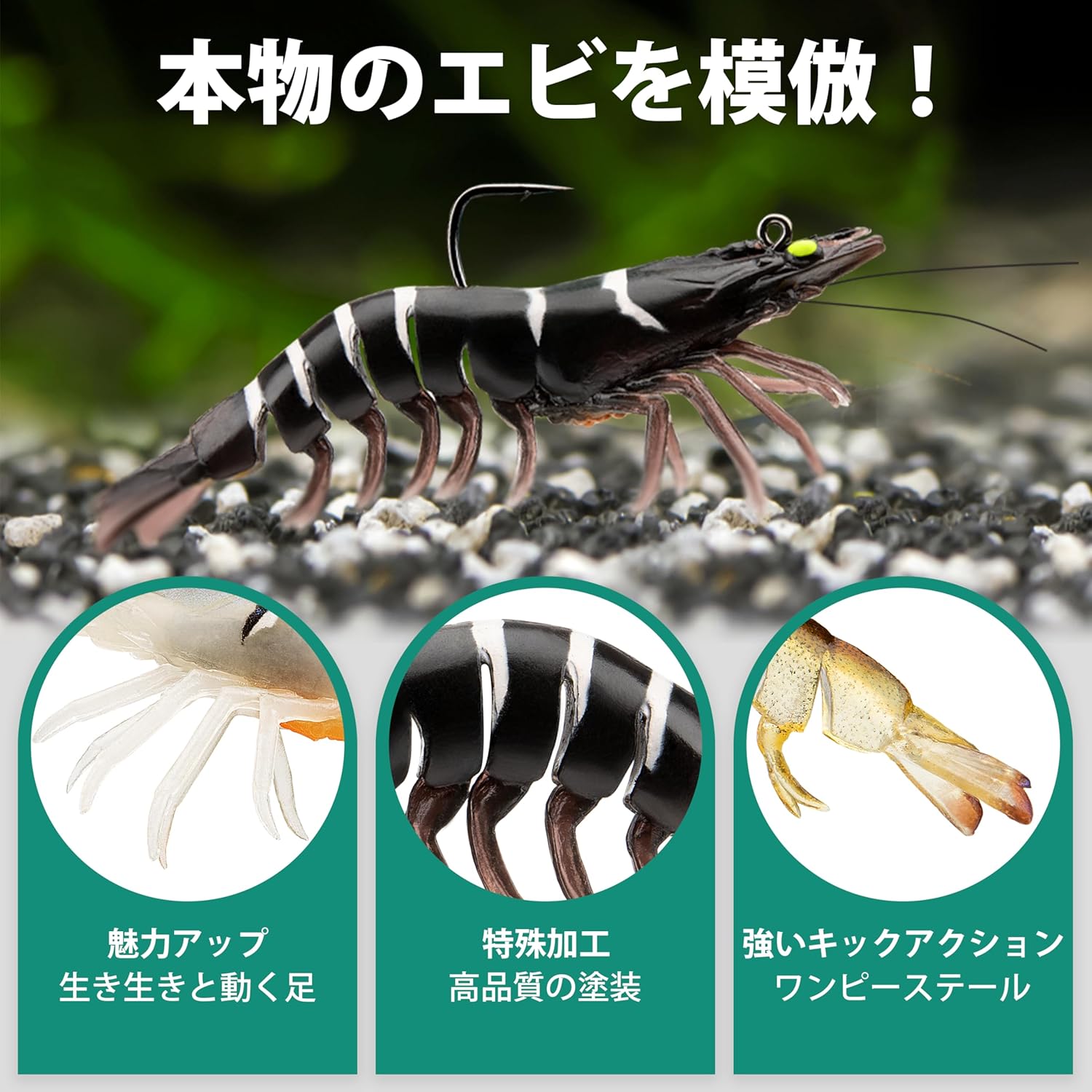 TRUSCEND 1:50 Super Durable TPE Worm Soft Lure, Fine Craft, Lifelike Shrimp, Crawfish, Shad Lure Set, Weedless, Sea Bass, Trout, Blue, Sawala, and Other Fish, For Saltwater and Freshwater Use