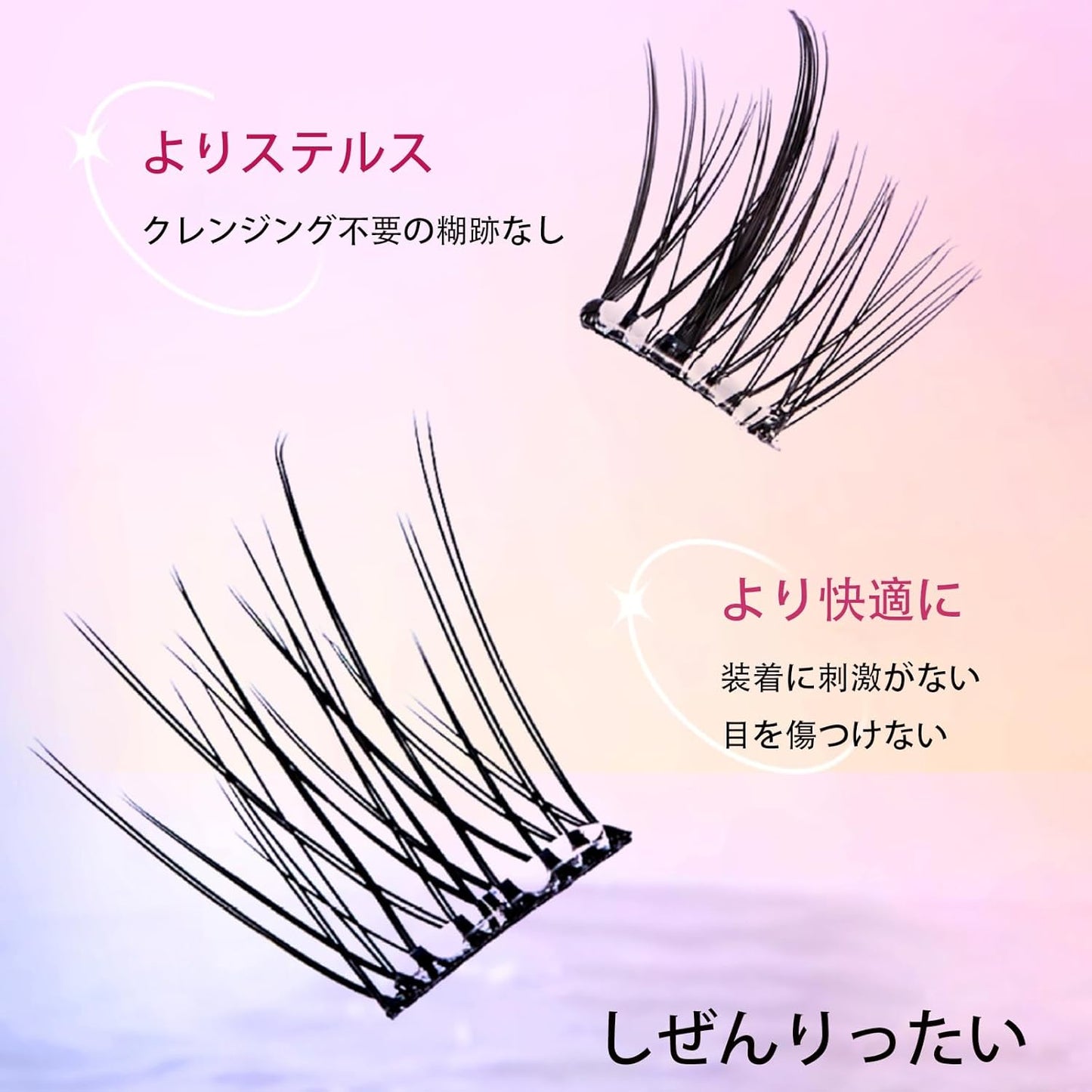 The eyelashes part does not require glue, black and has a natural bundle of cute, popular thin makeup, strong and difficult to fall off, lightweight and comfortable for beginners, easy to wear and