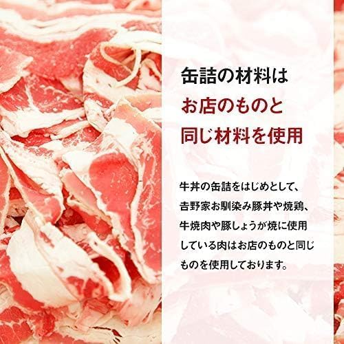 Yoshino-ya Canned Rice Meals (with Brown Rice) 4 Varieties Total 6 Cans (Beef Bowl 3 Cans / Pork Bowl 1 Can / Grilled Chicken Bowl 1 Can / Grilled Salt Mackerel 1 Can Each 160g / Room Temperature