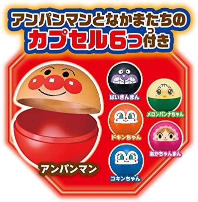 Agatsuma Anpanman Capsule Rolling Rin! Crane Game