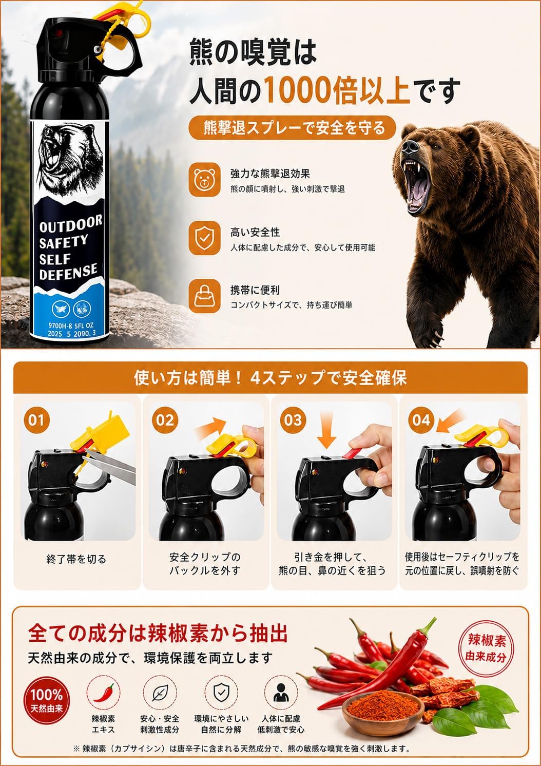 MA Bear Repellent Spray 40' Range Max Strength 9.2oz for Mountain Lion Outdoor Camping