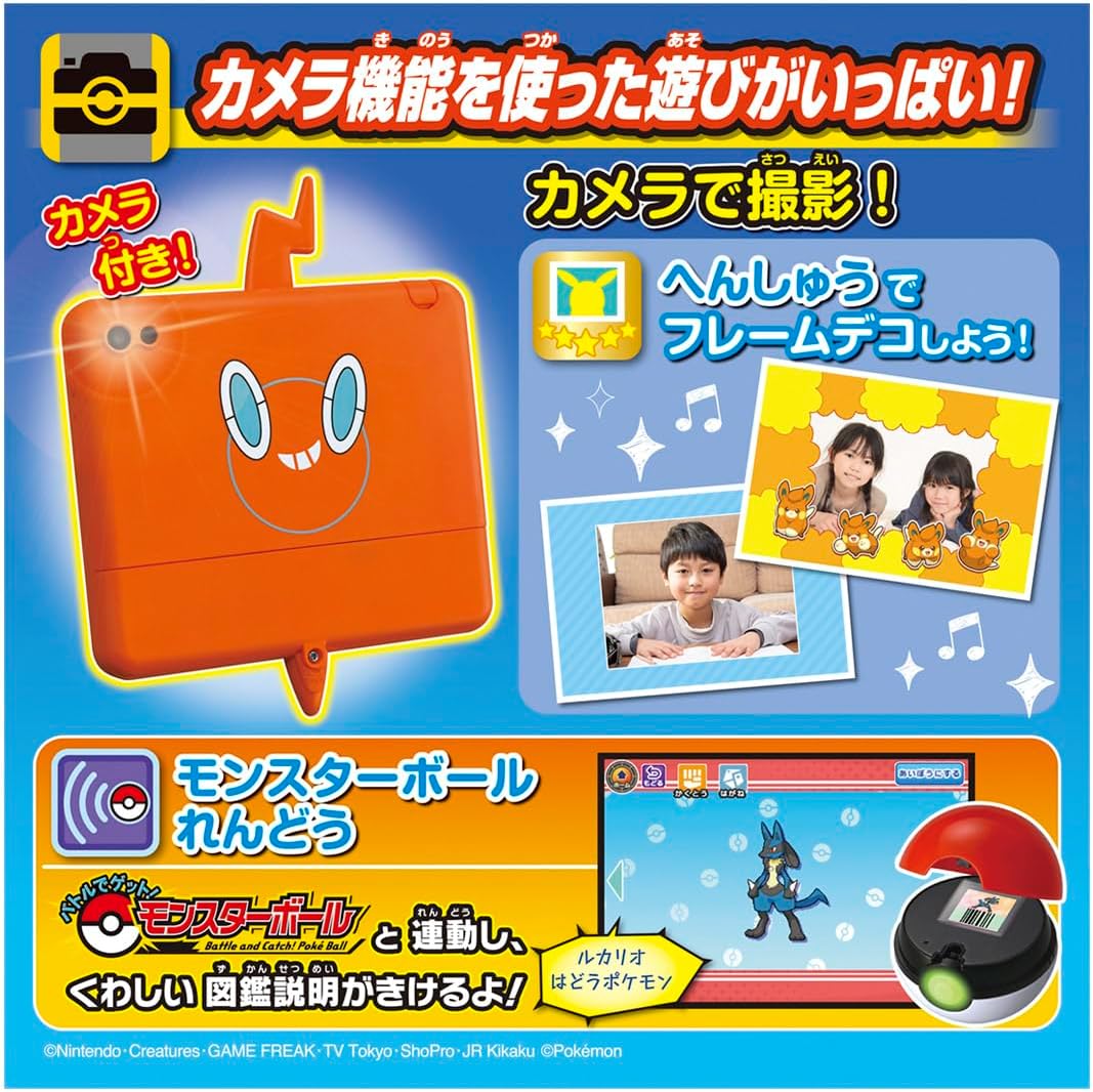 Pocket Monster Be a Pokémon Doctor Too! Rotom Phone Pad [Japan Toy Award 2024 Character Category Excellence Award]