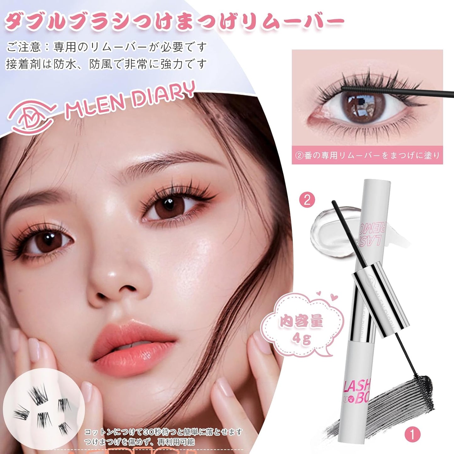 False Eyelashes, Partial False Eyelashes, Natural Bunch, Matsueku, Self, Cute, Clean, Reusable, Divided False Eyelashes- Natural, Ultra Lightweight, Handmade, High Quality Fiber, Natural False