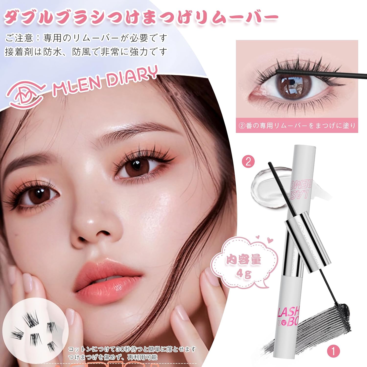 False Eyelashes, Partial False Eyelashes, Natural Bunch, Matsueku, Self, Cute, Clean, Reusable, Divided False Eyelashes- Natural, Ultra Lightweight, Handmade, High Quality Fiber, Natural False