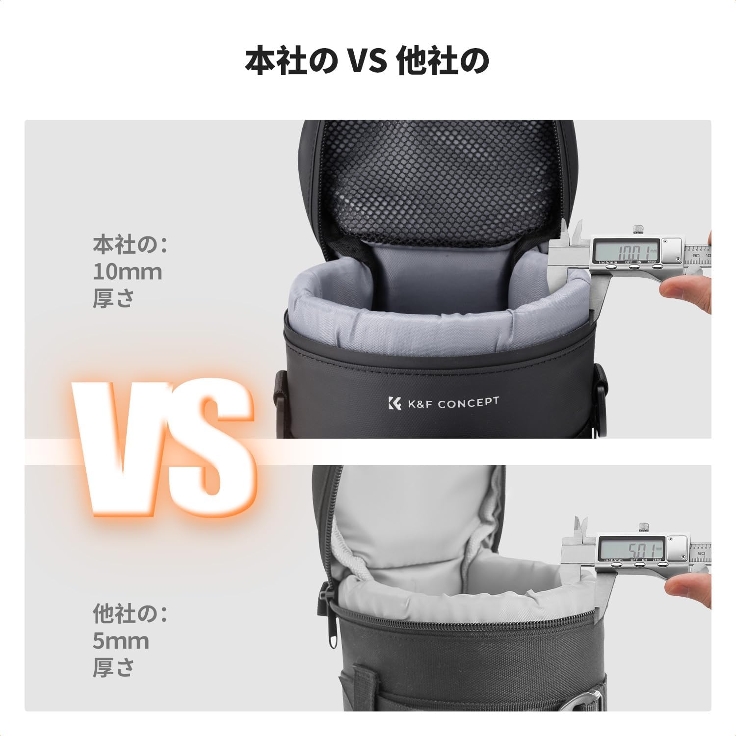 K&F Concept Camera Lens Case, Black XL, Modern