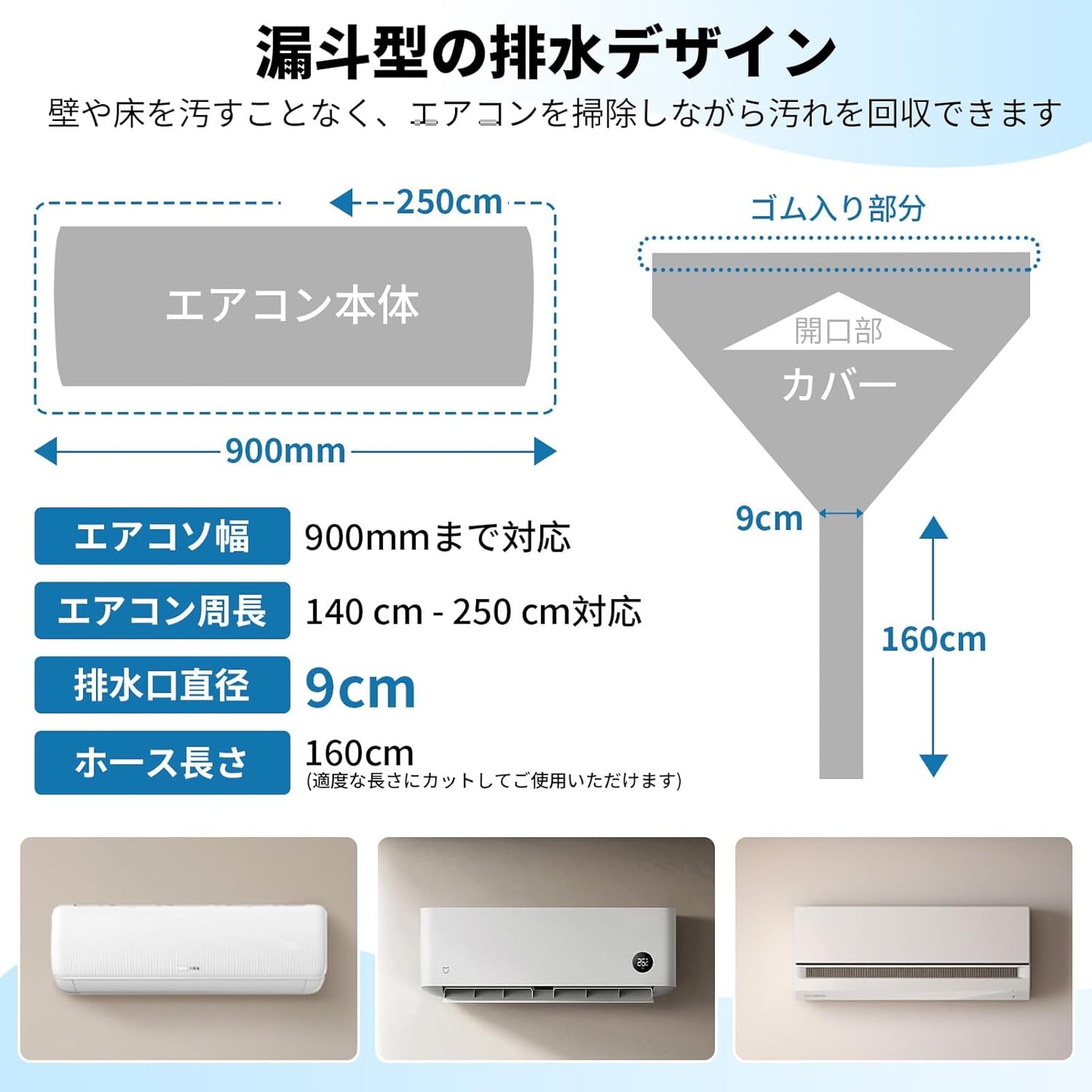 Air Conditioner Cleaning Cover for Wall-mounted Units, Air Conditioner Cleaning Cover, Easy-to-Use, Simply Cover, Size Adjustable, Draining, Transparent, Air Conditioner Cleaning Cover for