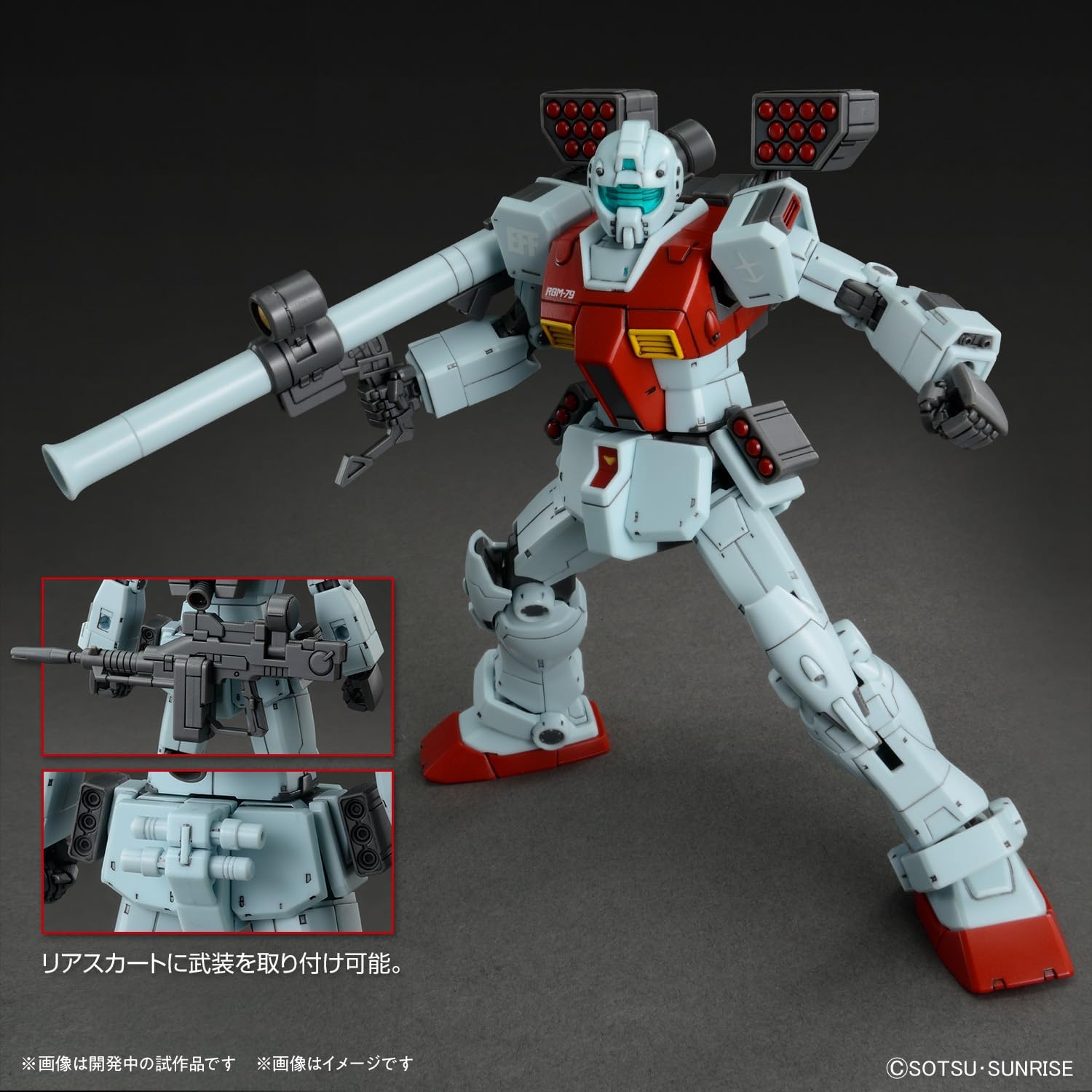 BANDAI SPIRITS HG Mobile Suit Gundam Cuculus Duan Island Gym (Shoulder Cannon Equipment/Missile Pod Equipment), 1/144 Scale, Color-coded Plastic Model