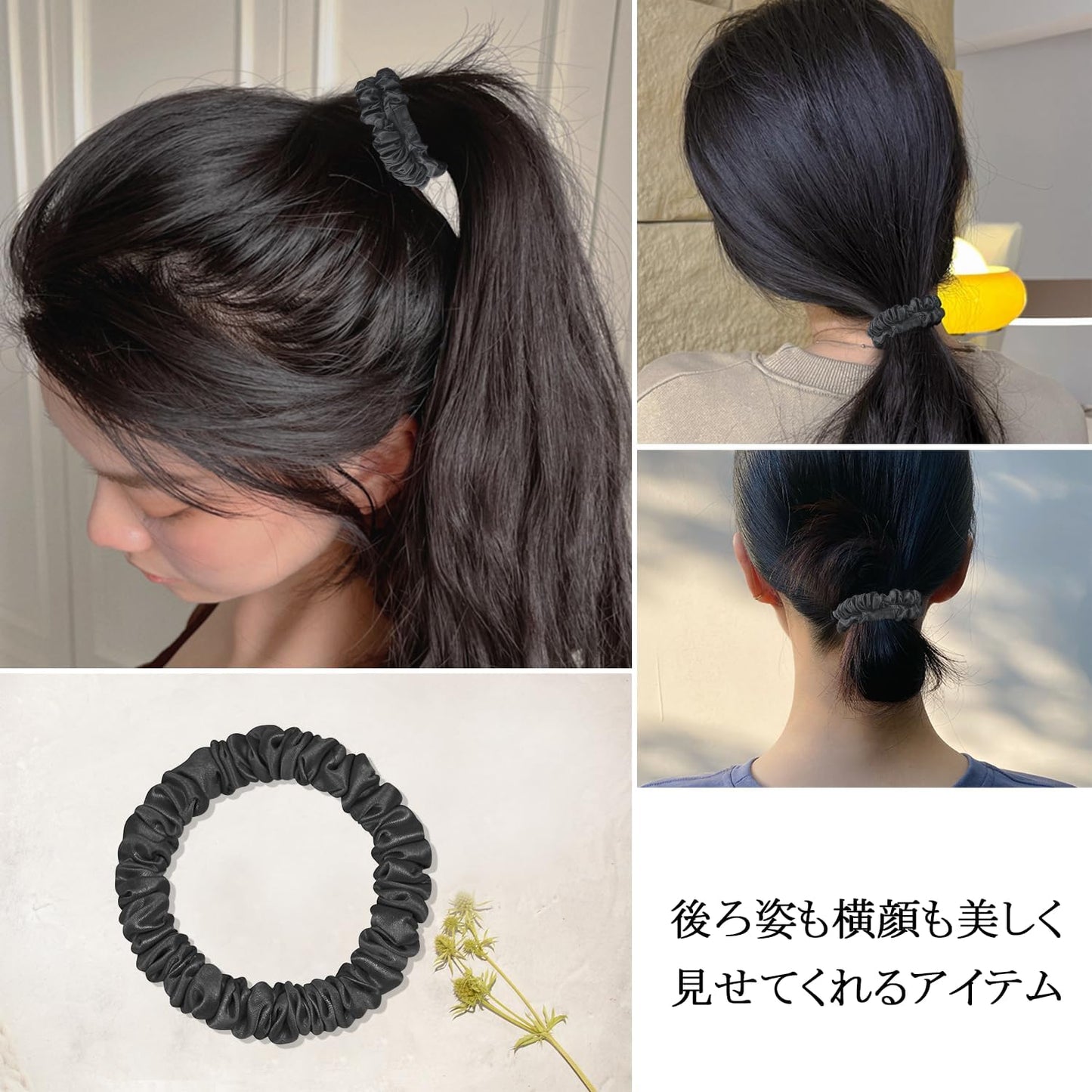 Utukky Silk Hair Rubber Silk Scrunchy Volume, Stylish, Adult 100% Natural Silk, 6A Class, Hair Accessories, Hair Accessories, Anti-Static, Gentle on Hair, Mature Gift, Set of 1