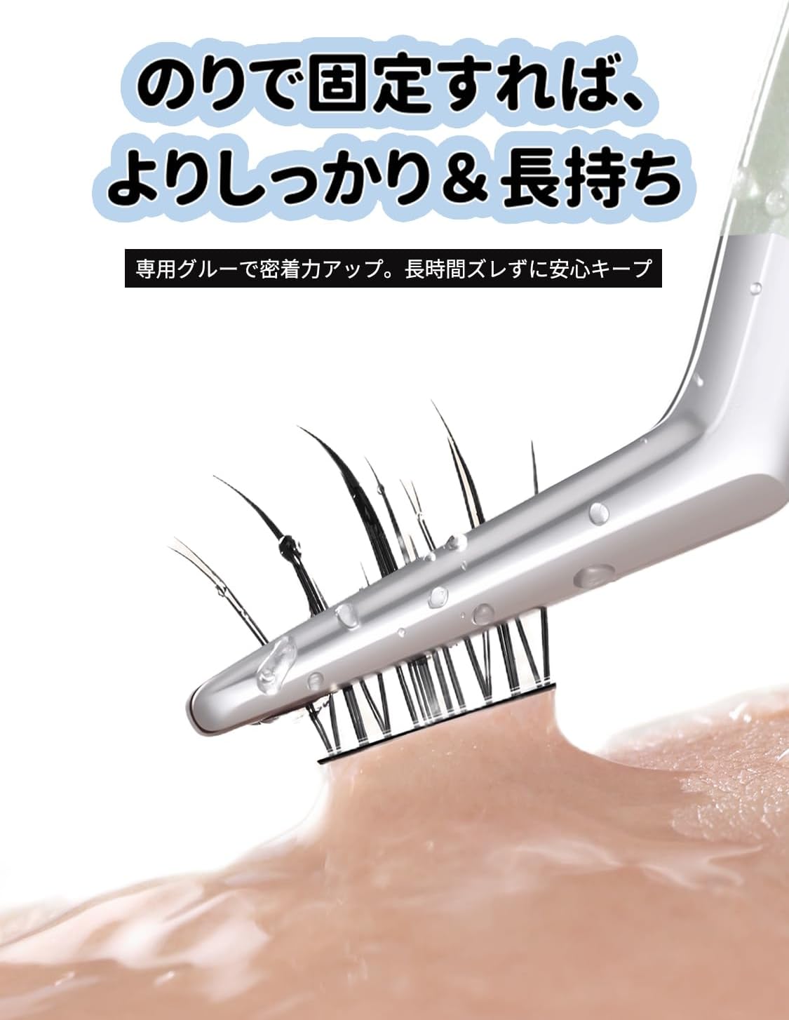 LUMERIS Ultra Natural Eyelash Set, Ultra Thin Hair, 0.05 mm, Separate, DIY, Natural and Full Volume, Easy to Wear, Lightweight, Long Lasting, Perfect for Daily Use! 60 Bundles of Partial Eyelashes |