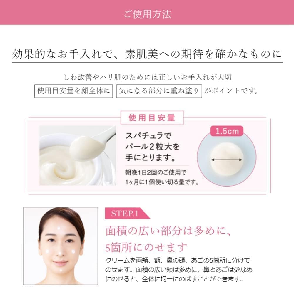 Everlife Beauty Koujun Perfect Wrinkle Clear Cream 1.8 oz (50 g) All-in-One