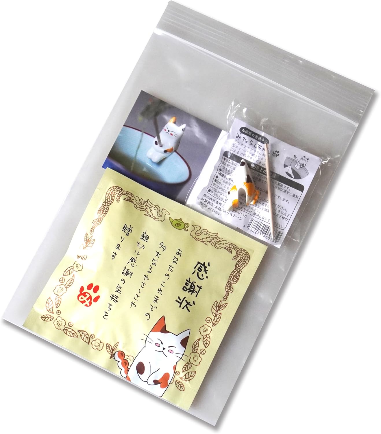 Neko-cha Brown Rice Tea Bag with Matcha (3 Packs), Cat Figure, Mitarashi-chan (1 Piece), "Thank You" Message Included, Petite Gift