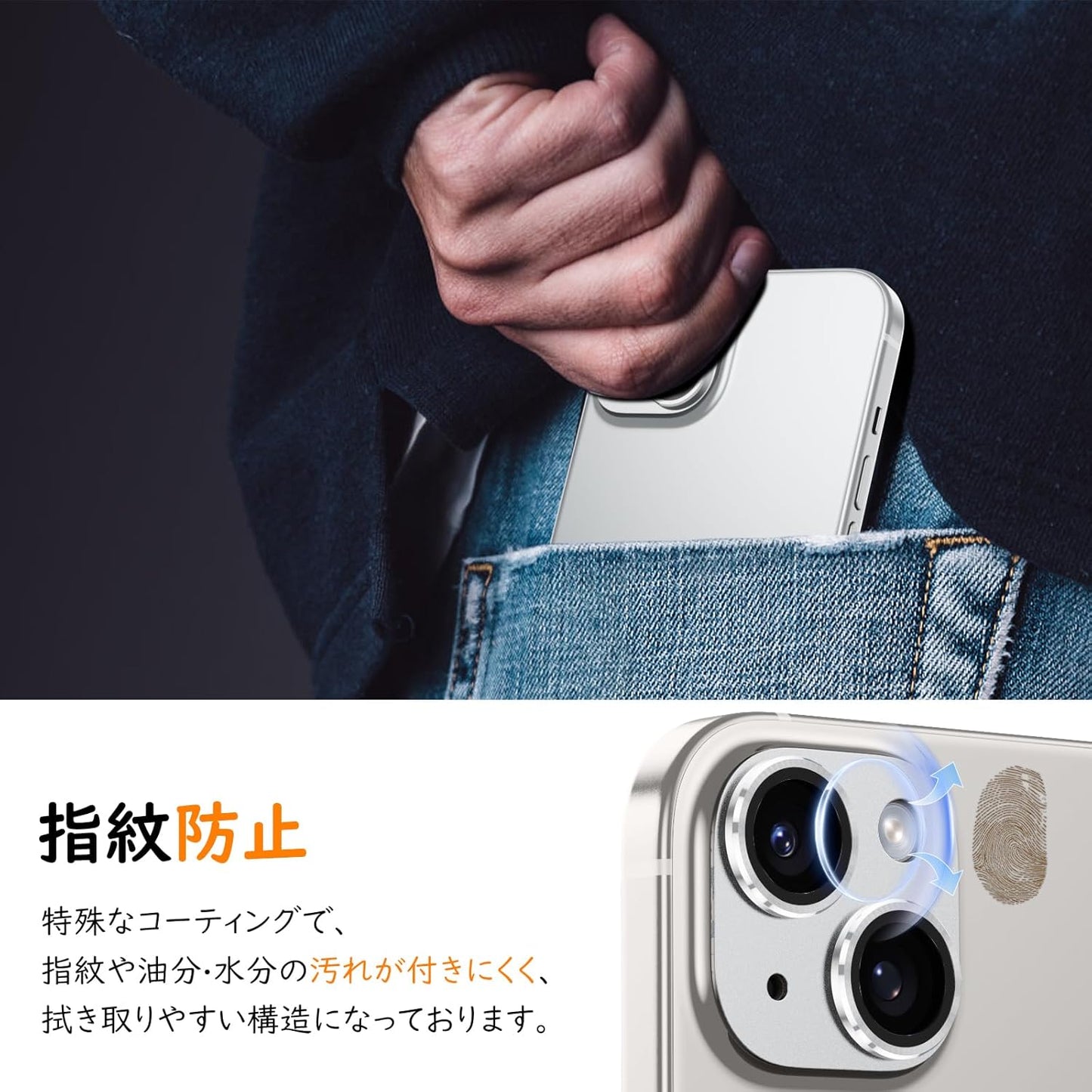 Camera Film for iPhone 13 / iPhone 13 Mini Camera Protection, Aluminum Alloy, Tempered Glass, iPhone 13/13 Mini Camera Cover, Scratch Resistant, Shockproof, Over-Exposure Protection, Ultra High