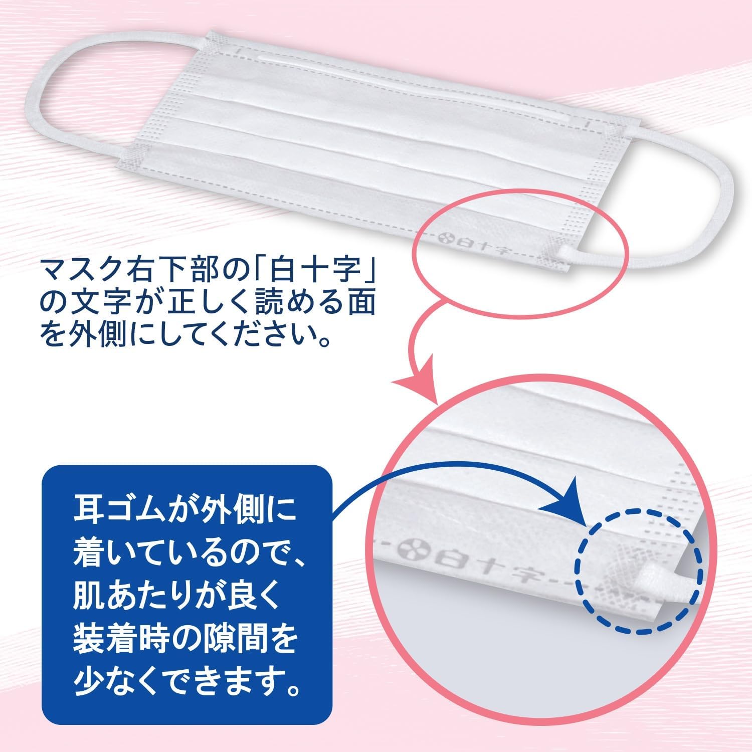 Hakujouji Surgical Mask Premium Individual Packaging, Small Size, 1 Sheet x 50 Bags, JIS Standard Medical Mask, Class II (Exclusive)