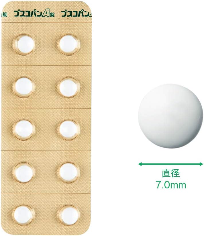 【第2類医薬品】ブスコパンA錠 20錠