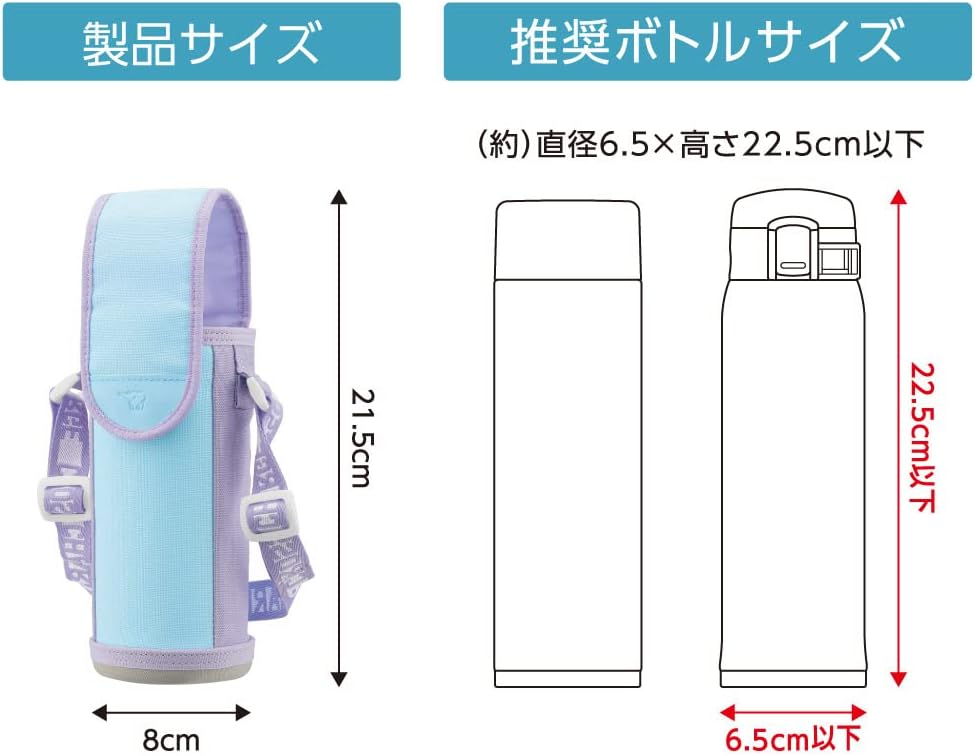ZOJIRUSHI Bottle Cover for 480ml Bottles Shoulder Strap Washable in Washing Machine Durable Bottom that Stands Up Easily Stainless Steel Bottle Cover Soda Blue MC-BA02-AZ