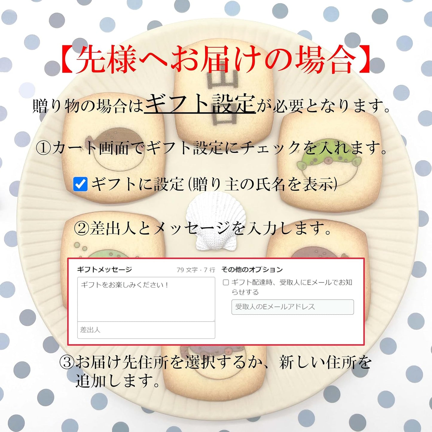 Yamaguchi Shiawase Fuchuan Print Cookies, Set of 14 Pieces, Yamaguchi Prefecture, Souvenirs, Individual Packaging, Gift, Sweets, Baked Goods, Souvenir, Gift, Local Sweets, Middle Year's Day