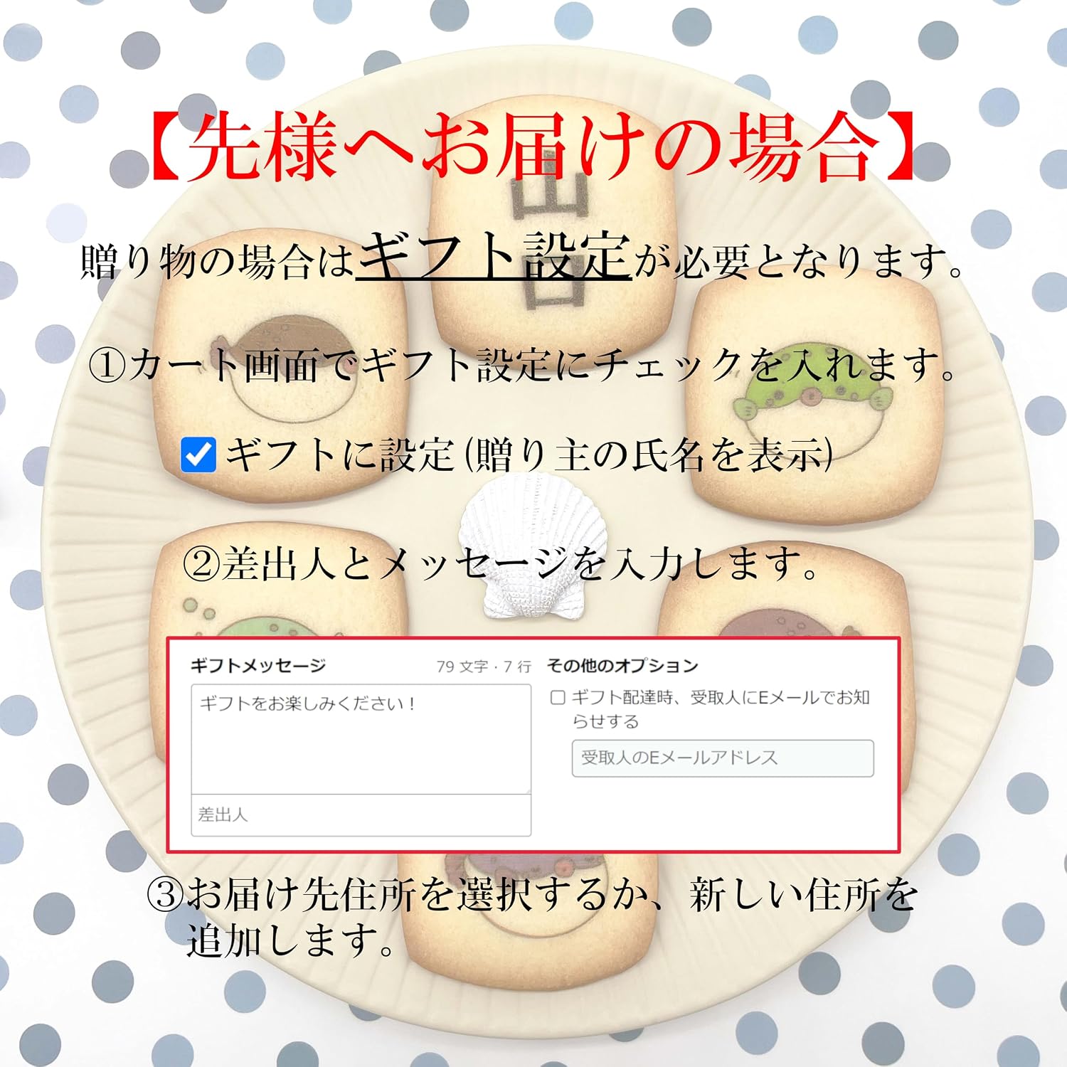 Yamaguchi Shiawase Fuchuan Print Cookies, Set of 14 Pieces, Yamaguchi Prefecture, Souvenirs, Individual Packaging, Gift, Sweets, Baked Goods, Souvenir, Gift, Local Sweets, Middle Year's Day